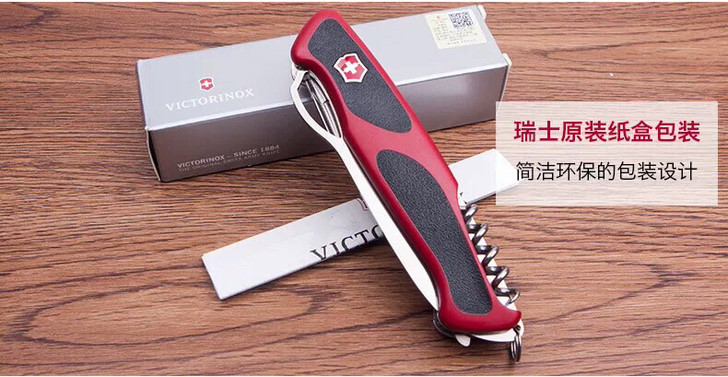 维氏瑞士军刀  德莱蒙 新奇士 0.958...