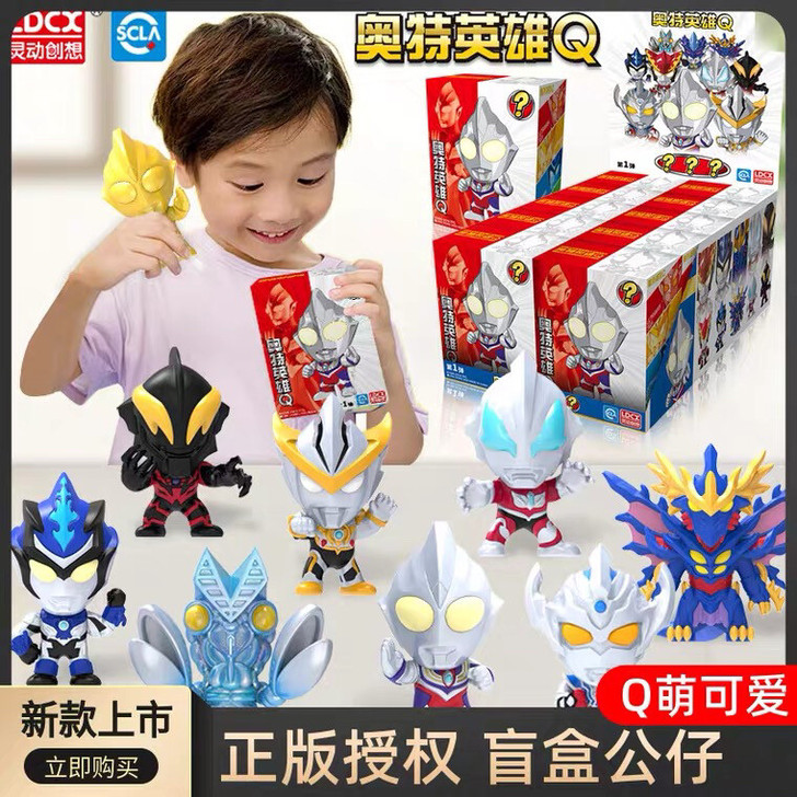 正版奥特曼盲盒手办 奥特英雄Q版公仔泰迦s...