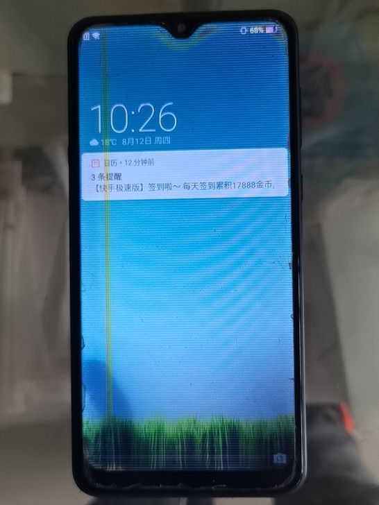 海信金刚4手机，HLTE213T手机4+6...