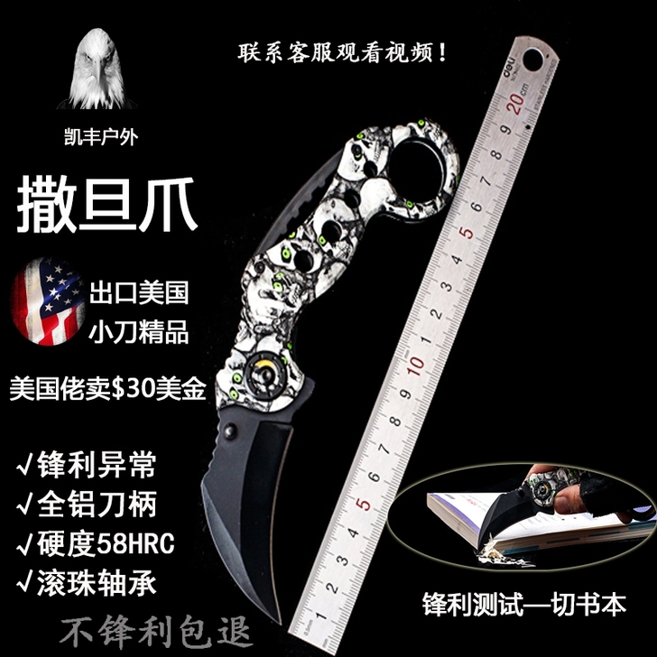 钢刀随身自动刀全自动日式军刀手工锻打伸缩弹...