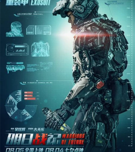 电影票，便宜出 感兴趣的话点“我想要”和我...