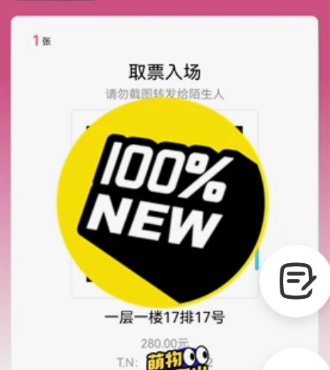 【出】音乐剧危险游戏 11.4王培杰 钟舜...