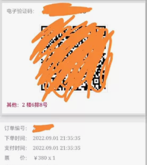 【隐秘的角落】10.7南宁剧场刘岩半价出 ...