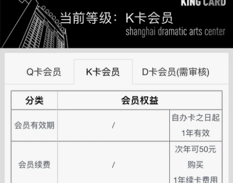 【无偿代购】上海 话剧 音乐剧 上海话剧艺...