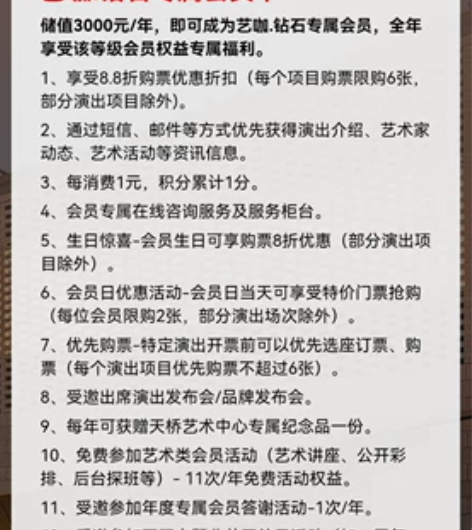 北京天桥艺术中心 音乐剧 话剧 ！暂停接单...