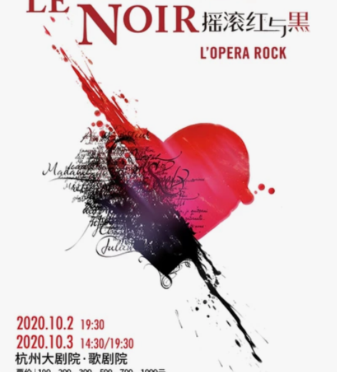 最新消息，剧院票根本没开卖，因为疫情所以大...