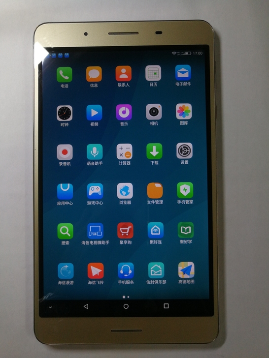 海信E9 手机平板 8寸全网通4G通话 5...