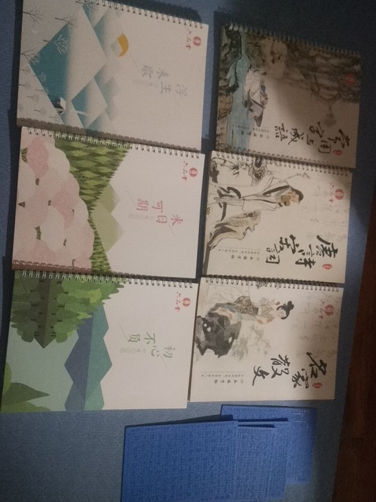 六品堂练字帖，三本行书：名家散文+唐诗宋词...