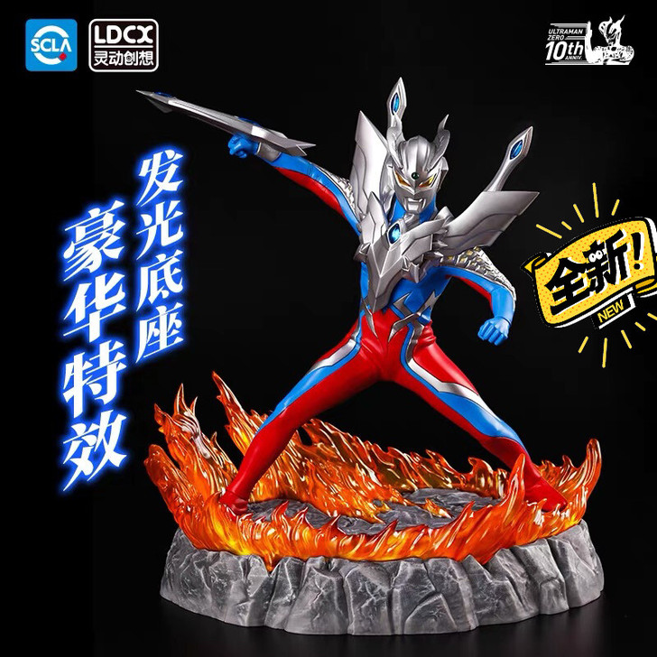 赛罗奥特曼十周年纪念款灵动创想正版手办人偶...