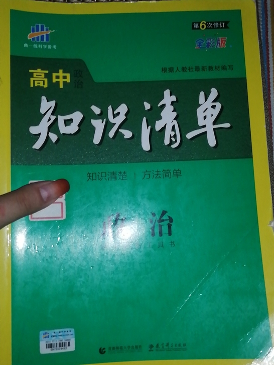 高考结束