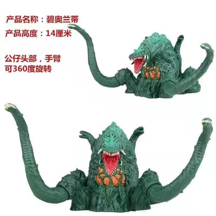 软胶奥特曼，大怪兽，碧奥兰蒂