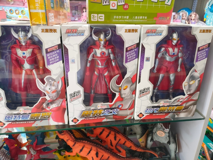 正版授权奥特曼360度关节可动，炫酷披风，...