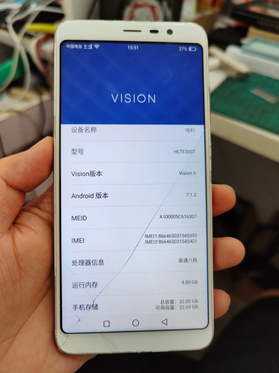 海信 HLTE300T 外屏破了，4+32...