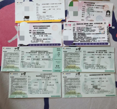 出音乐剧话剧票根】 郑云龙德龄与慈禧 徐均...