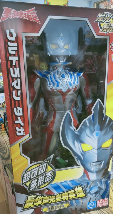 灵动超大号泰迦奥特曼豪华声光70cm