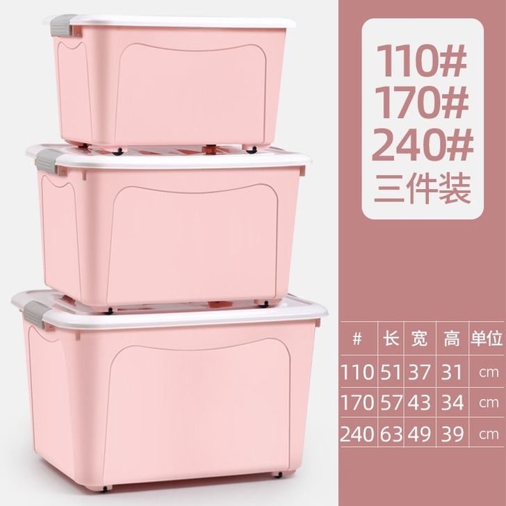 19元包邮收纳箱塑料特大号家用整理储物箱子...