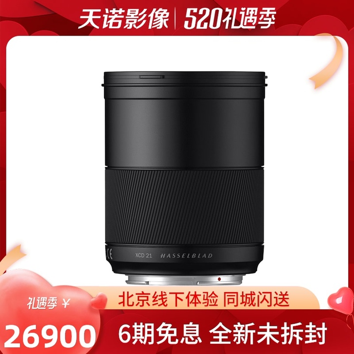 Hasselblad/哈苏 相机镜头 xc...