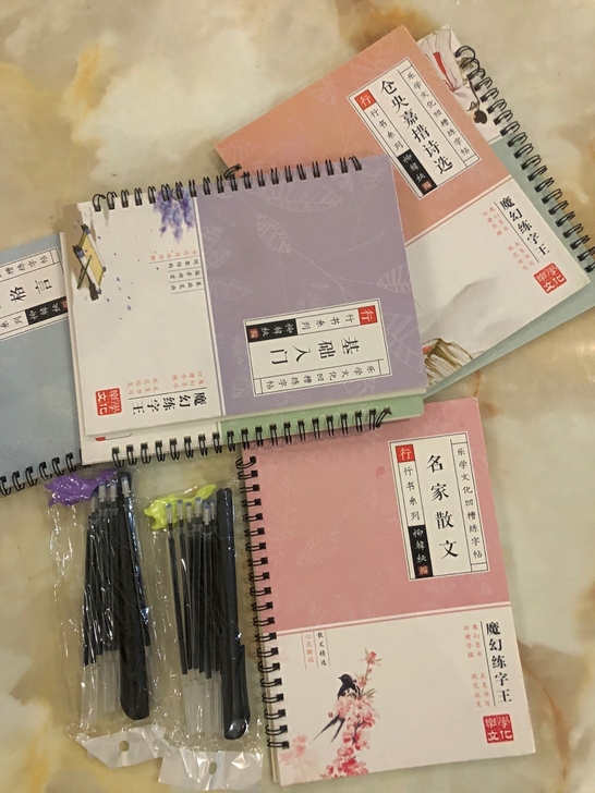 亏本包邮处理 可反复使用成人行书儿童凹槽字...