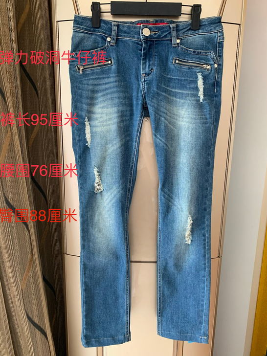 GRYANA品牌弹力破洞牛仔裤，穿一两次基...