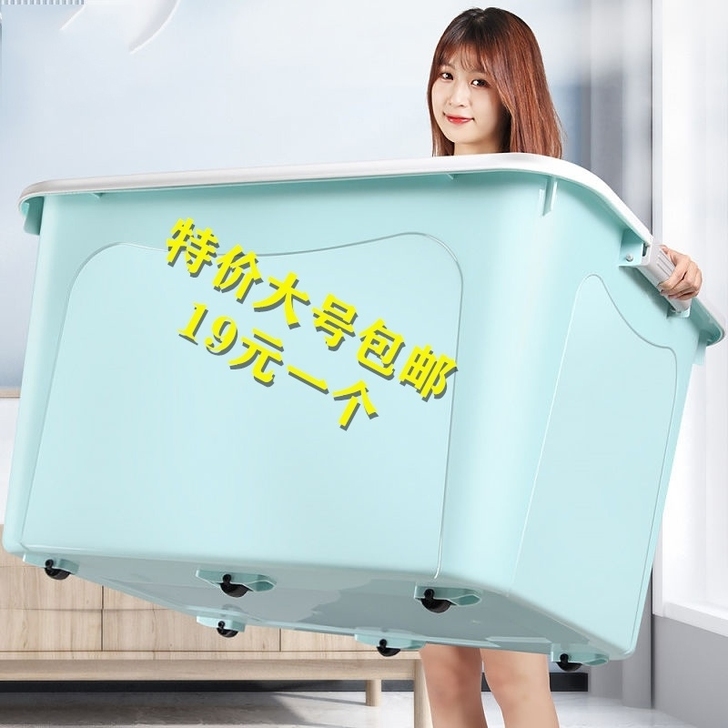 搬家收纳箱,全新当二手卖了。全尺寸都有,价...