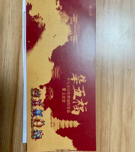 低价转让最美乡村婺源 婺女洲度假区套票 项...