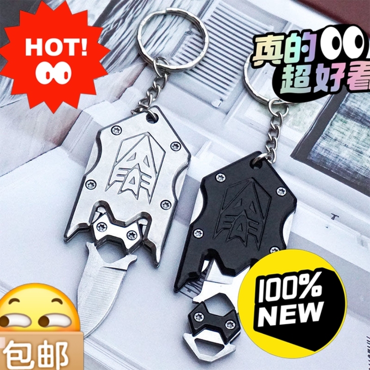 不锈钢迷你变形小刀多功能项链装饰刀水果防身...