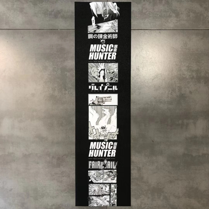 个人diy滑板砂纸 闪光砂