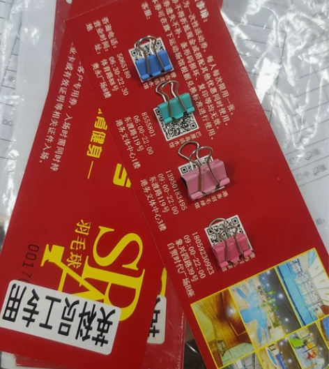 最新票，最新票，一张20，只有12张，多的...