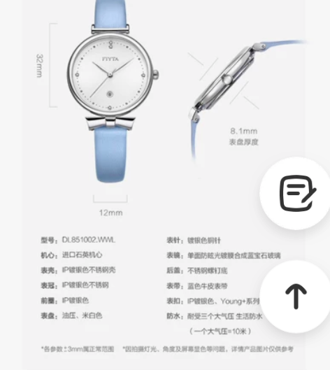 飞亚达手表女休闲时尚防水石英表官方正品in...