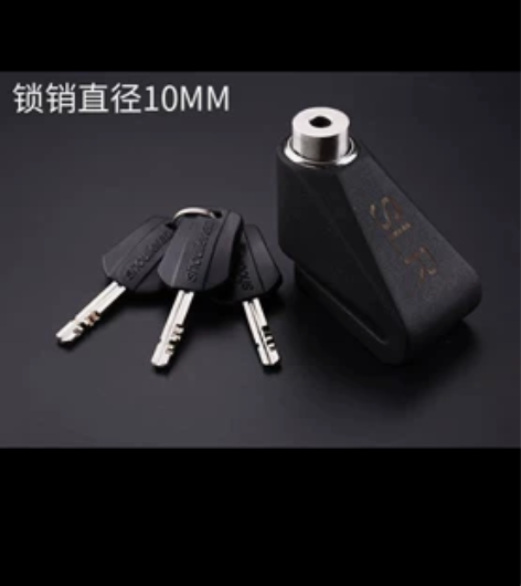 台湾守猎人不锈钢碟刹锁 96109黑-加粗...