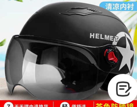 电动摩托车头盔哈雷男女四季通用夏季防晒轻便...