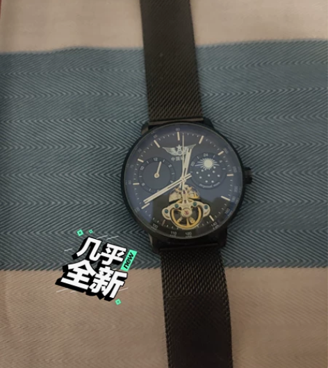 机械表，星月星辰，纪念表 感兴趣的话点“我...