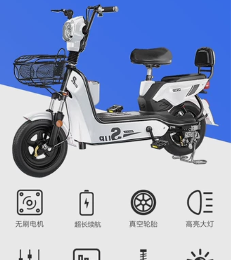 【清仓】全新爱玛新日小刀绿源同款吾乐电动车...