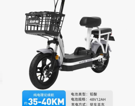 哈啰棒途小刚鱼电动车小型电动自行车代步学生...