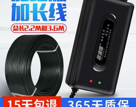 鑫凌霄 电动车充电器 感兴趣的话点“我想要...