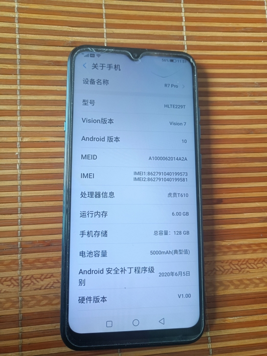 手机,海信手机,型号R7prp,配置6+1...
