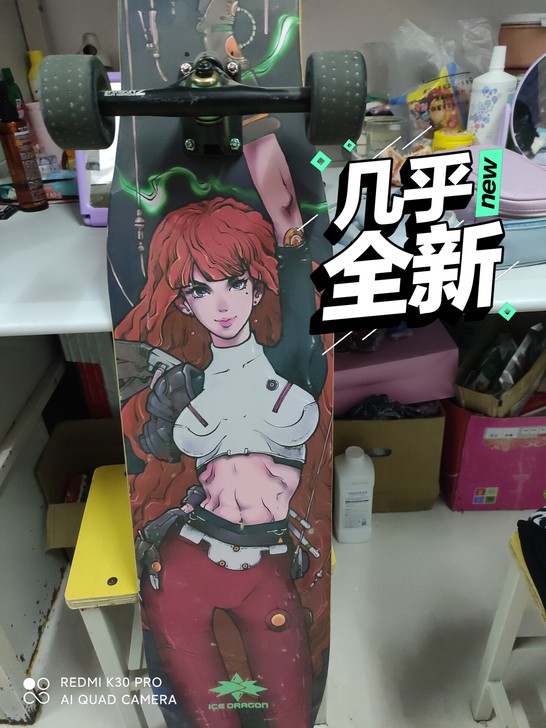 大学代步，所以入手了滑板，没怎么滑过，九成...