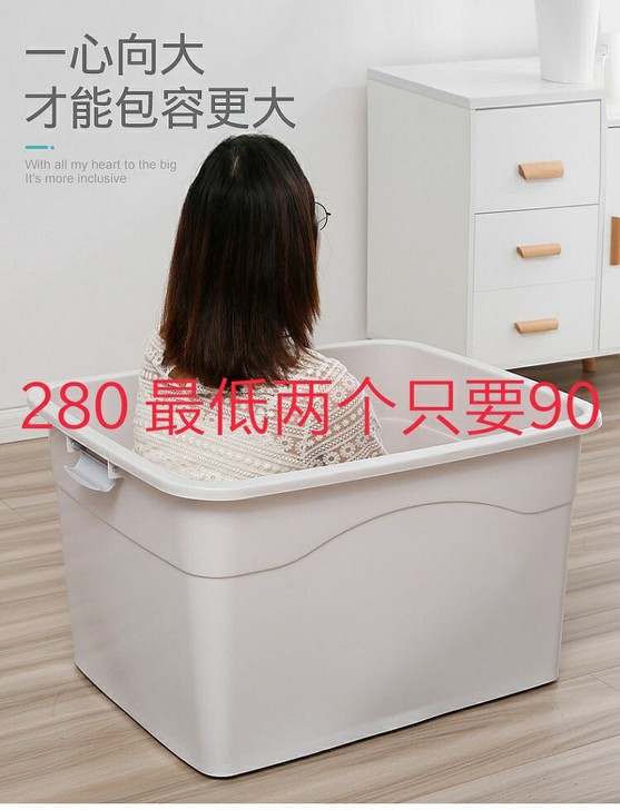 储物箱储物柜 整理收纳箱衣服玩具收纳盒子周...