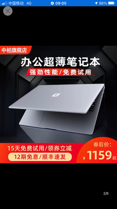 新旧程度 全新，只用过几次，6月份买的只用...