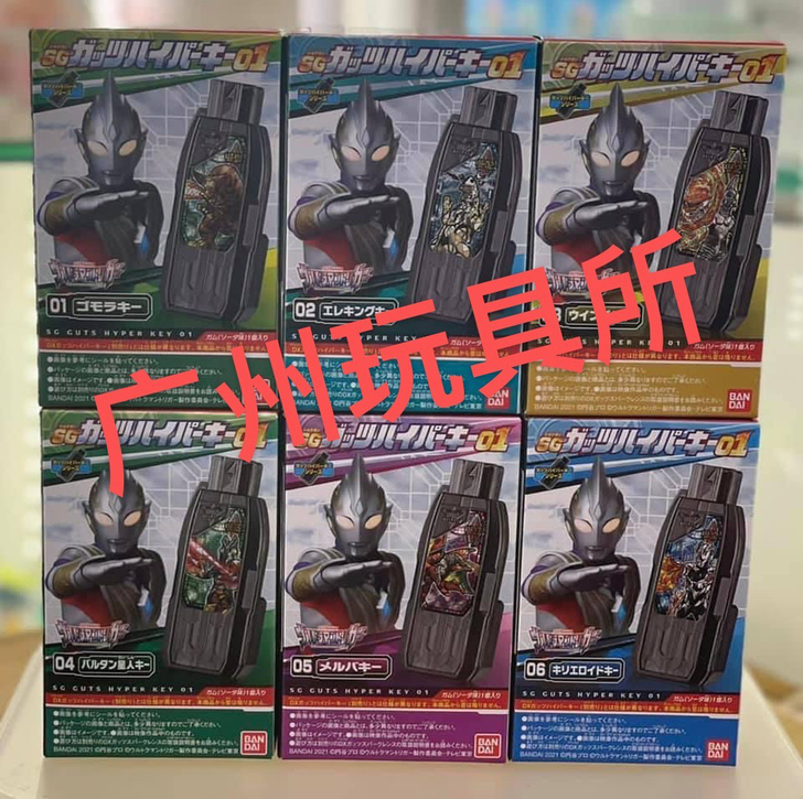 现货 特利迦奥特曼食玩