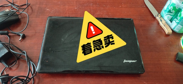 中柏机，开机黑屏，鼠标，充电器是好的，电脑...