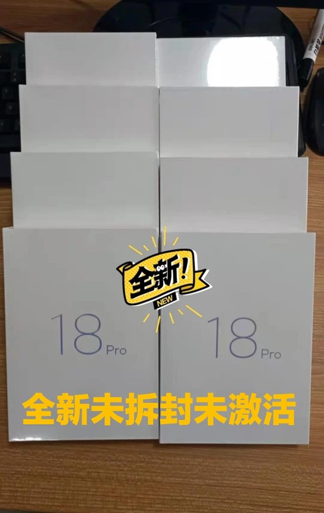 魅族18Pro  12+256。全新未拆封...