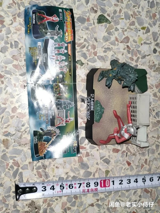 万代手办玩具 奥特曼 怪兽戏画  泰罗vs...
