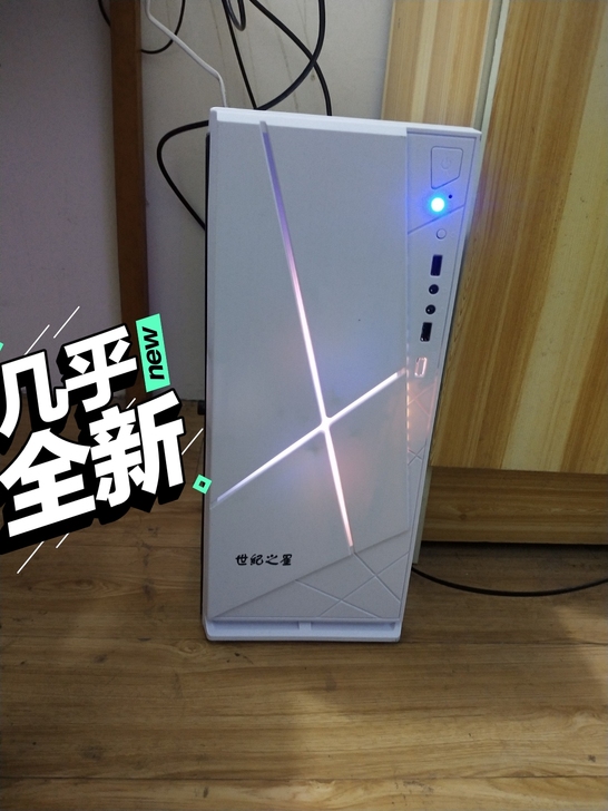 回家了，  台式电脑主机  台式电脑全套 ...