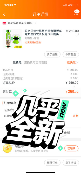 滑板滑板