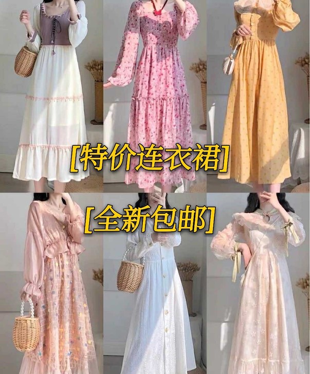 【特价包邮】2021新款连衣裙长裙显瘦裙高...