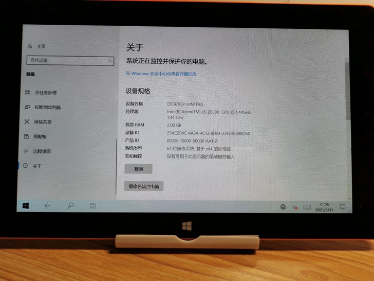 中柏EZpad 4s时尚版