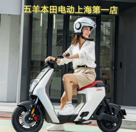 【买电动车？选五羊HONDA，你就对了 [...