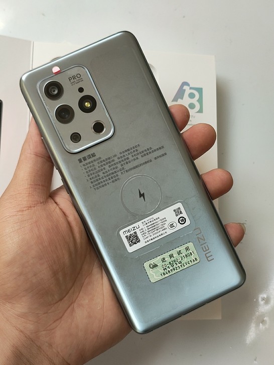 魅族18 Pro银河秘境8+256G骁龙8...