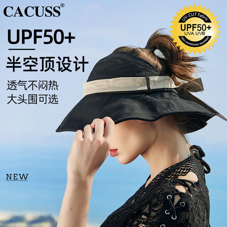 Cacuss 帽子